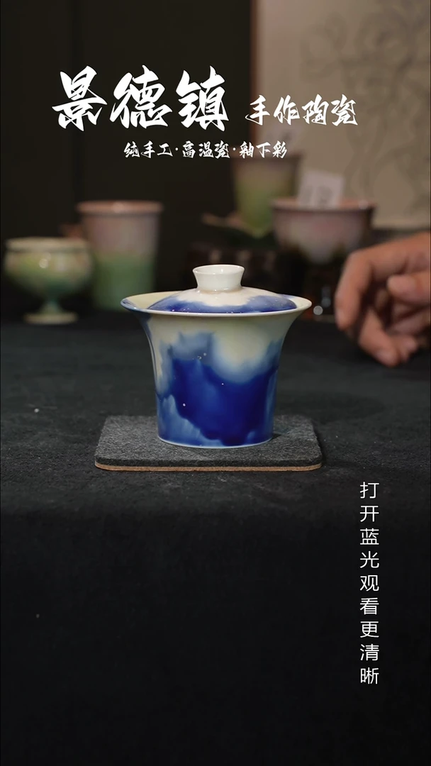 原创景德镇手工高温陶瓷105
