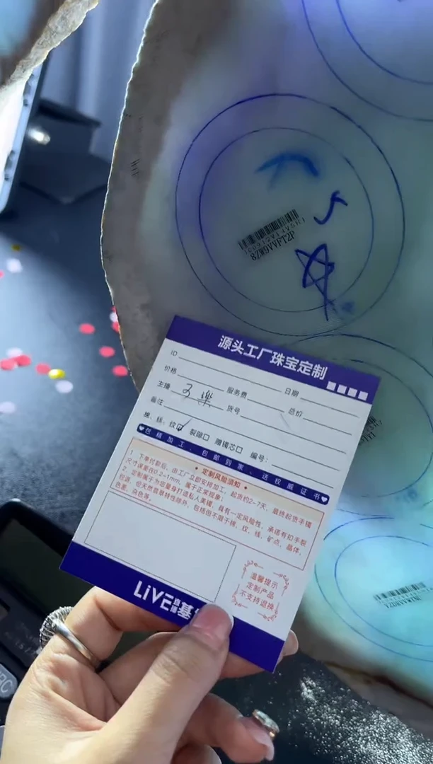 未镶嵌手镯定制翡翠光****初定制不退不换