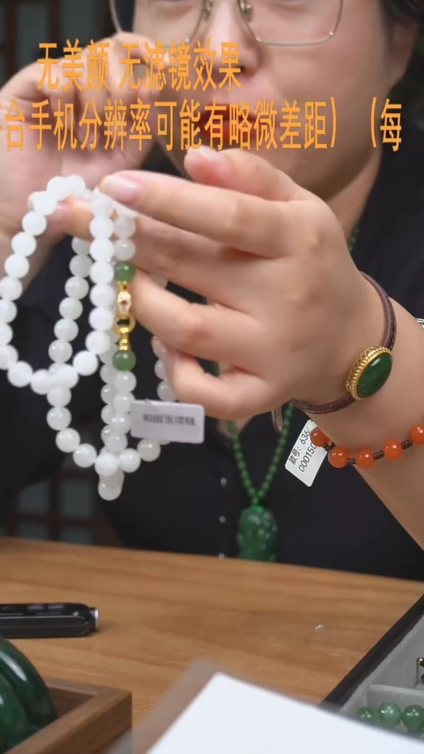 【闪购商品】和田玉9mm+未镶嵌项链