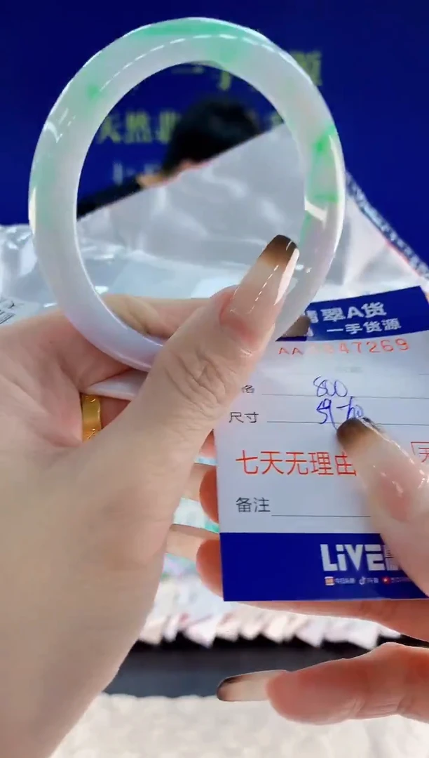 未镶嵌手镯翡翠69