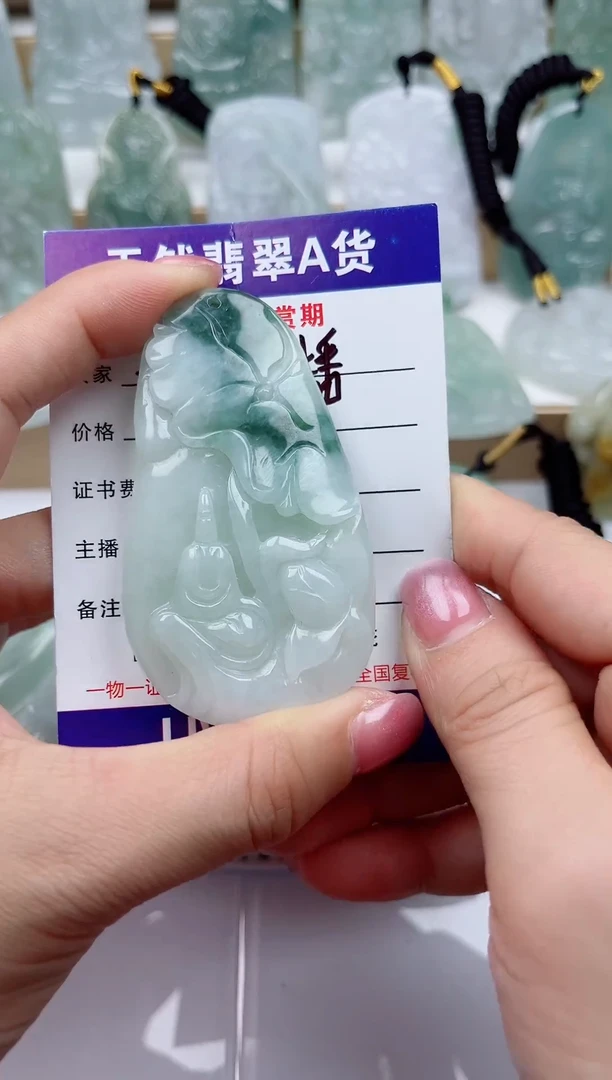 颈饰未镶嵌翡翠