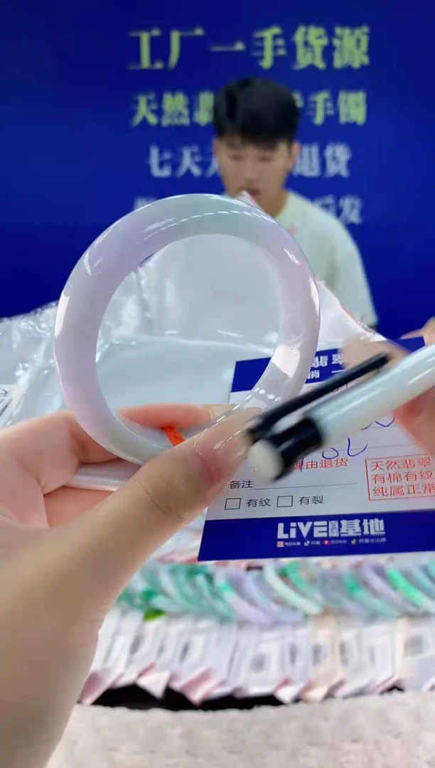 未镶嵌手镯翡翠48天然翡翠A货