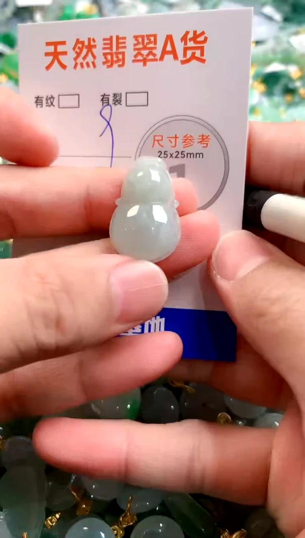 颈饰未镶嵌翡翠29101337