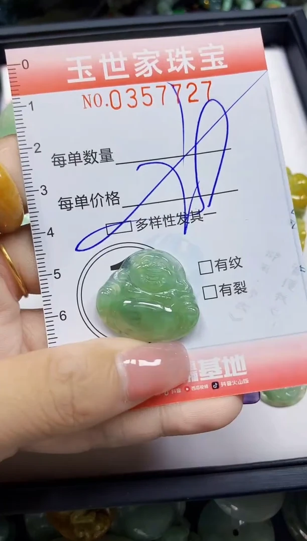 颈饰未镶嵌翡翠翡翠闪购Y0357727多样性发其一