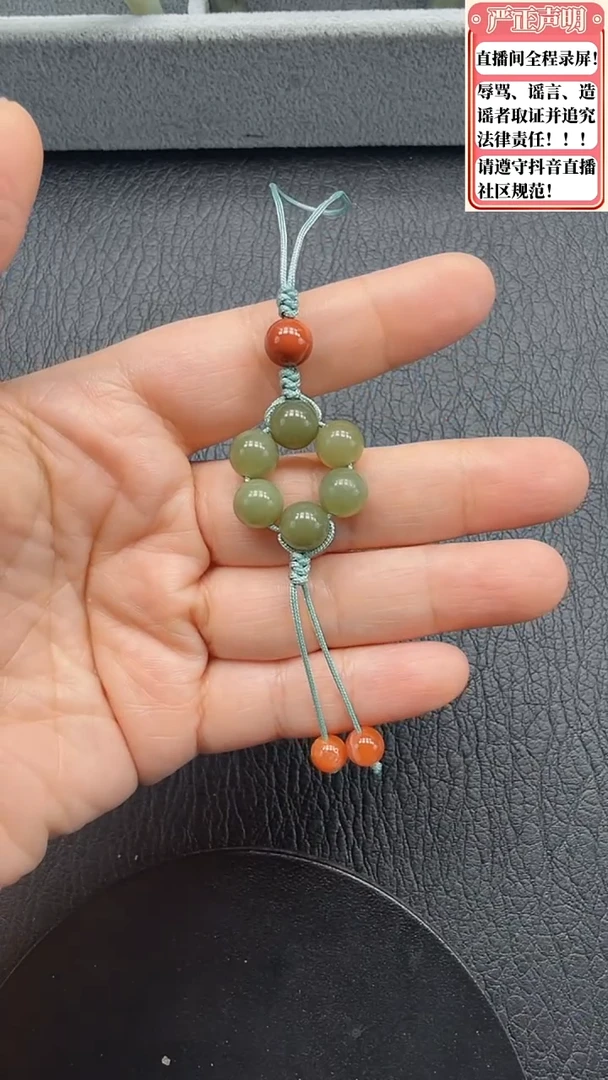 和田玉未镶嵌吊坠(不含链)607