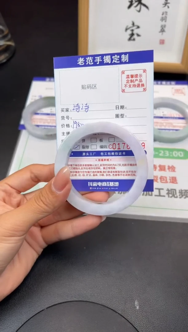 未镶嵌手镯定制翡翠诗*手镯56-58