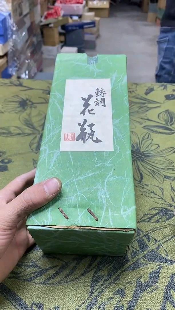 八万精选工艺品大*b2360