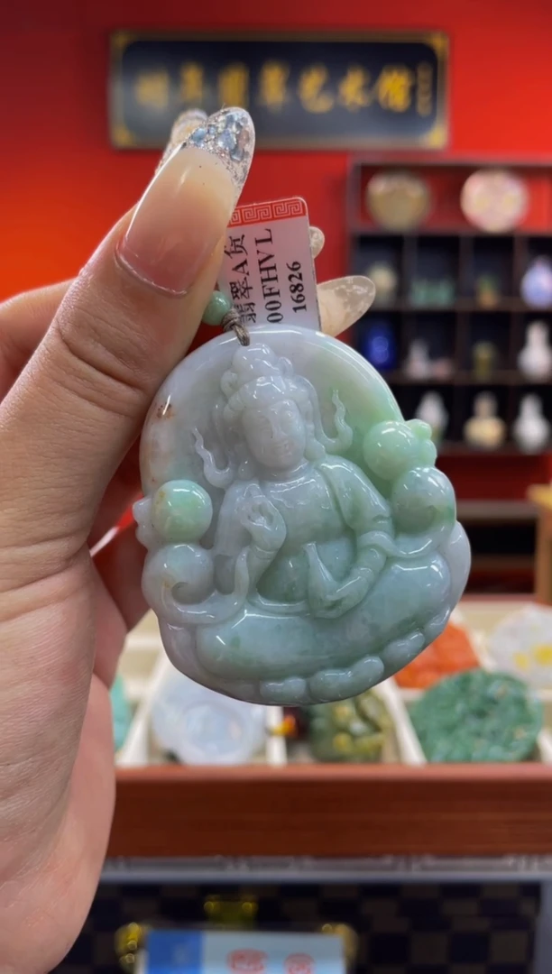 未镶嵌定制翡翠翡翠A货 LL038