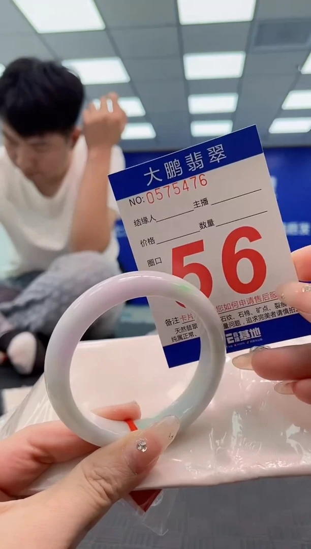 翡翠手镯未镶嵌AAAAAAAA