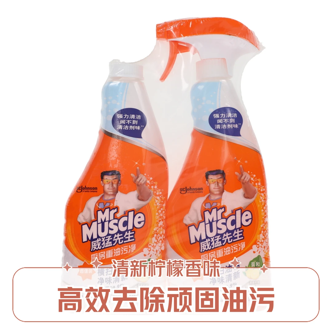 威猛先生厨房重油污净橙色清爽柠檬型1000g