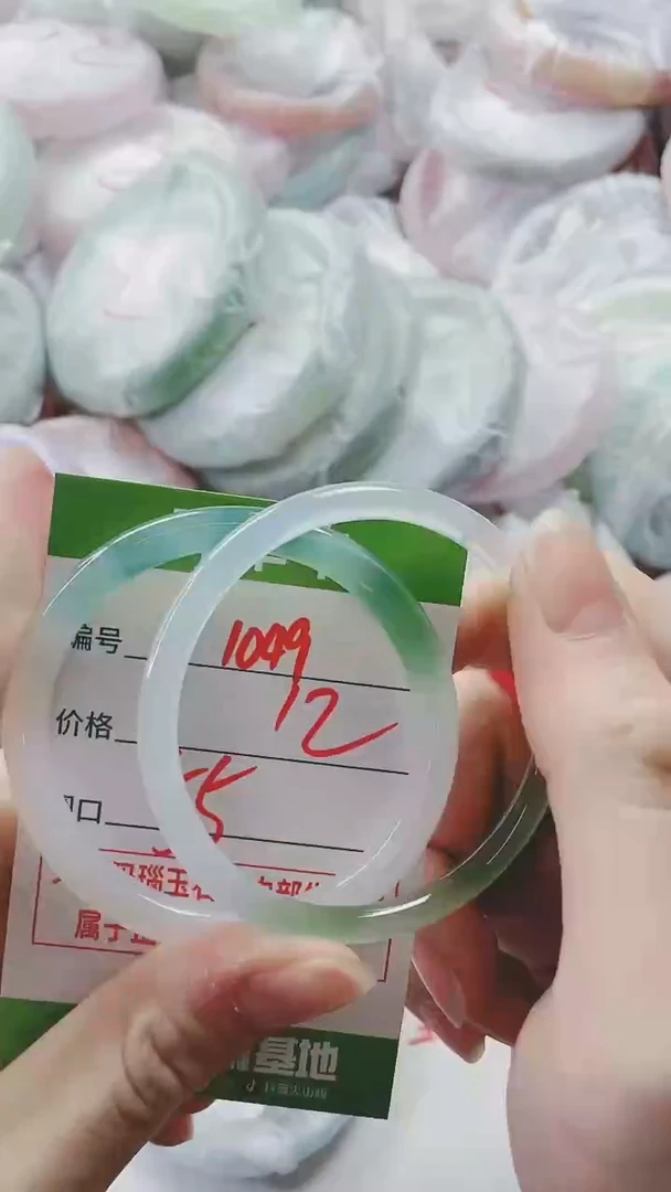 【闪购商品】玛瑙/玉髓手镯未镶嵌1049