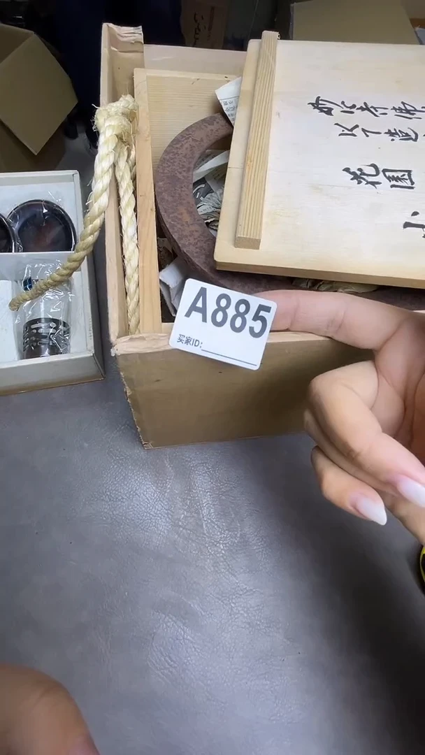 瓷片后*人默认微瑕，谨慎参拍A885