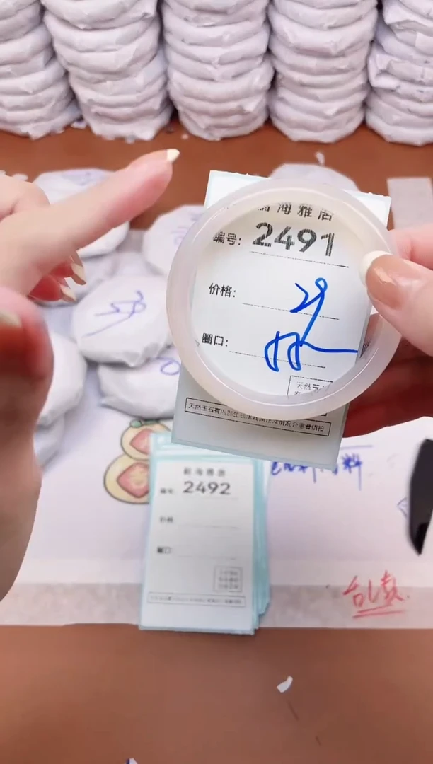 【闪购商品】玛瑙/玉髓手镯未镶嵌2491