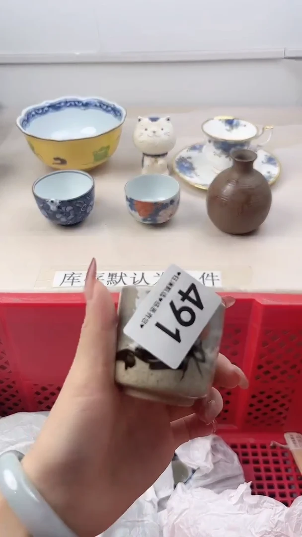 瓷片团*491，，，，，，，，