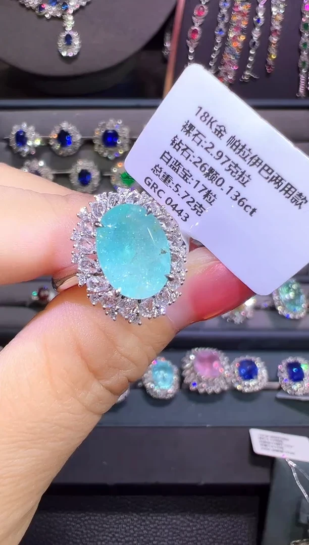 18K金镶嵌戒指帕拉依巴碧玺2.97CT