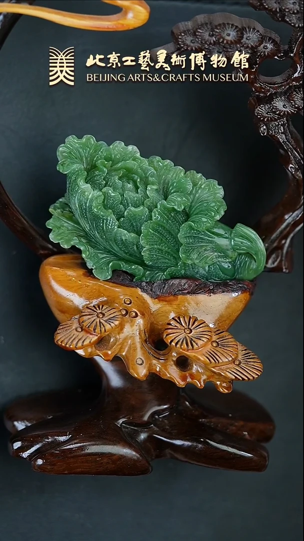 【闪购商品】和田玉摆件未镶嵌B0221GMD390白菜摆件