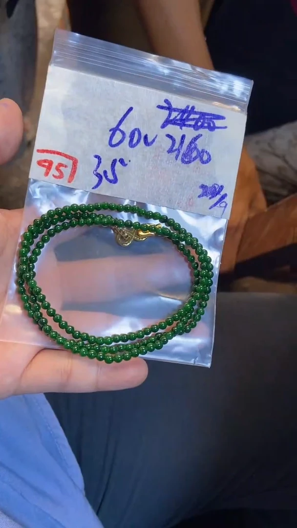 未镶嵌珠串定制翡翠天然A货缅甸翡翠