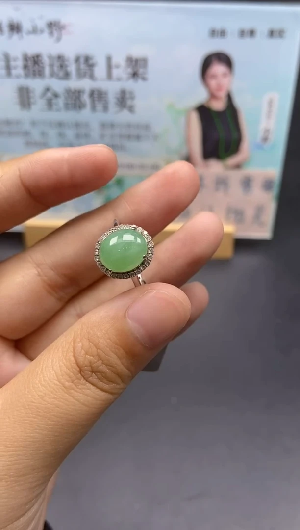 未镶嵌定制翡翠天然翡翠A货22