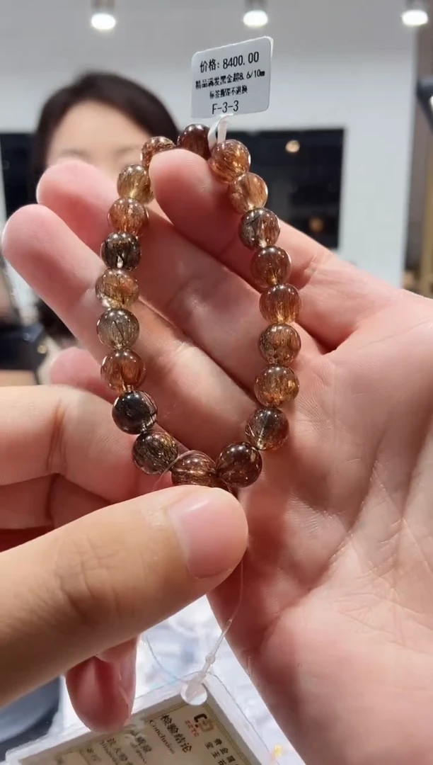 手串未镶嵌水晶手串