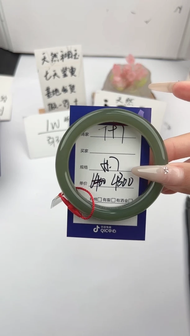 未镶嵌手镯和田玉微色差T97