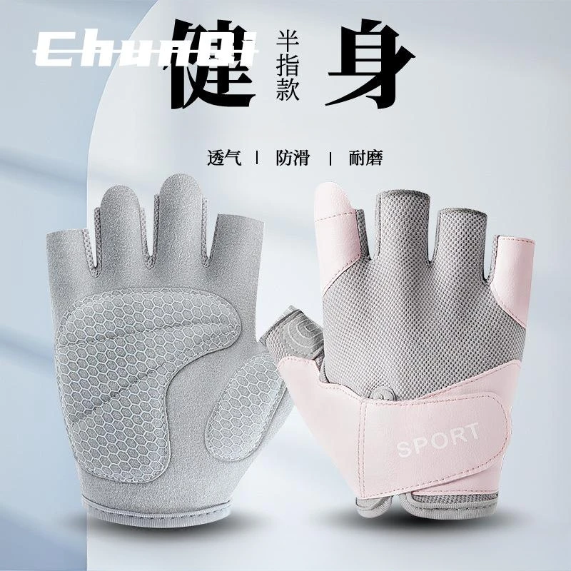 维多利亚半指手套健身防滑耐磨网布透气瑜伽女骑行运动举哑铃手套
