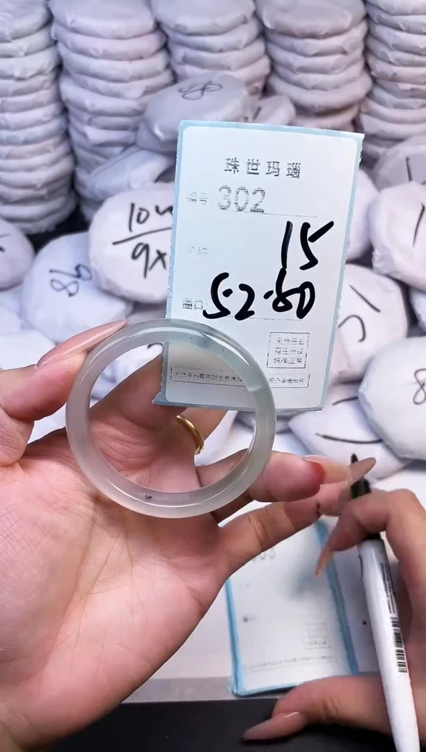 手镯玛瑙/玉髓未镶嵌302