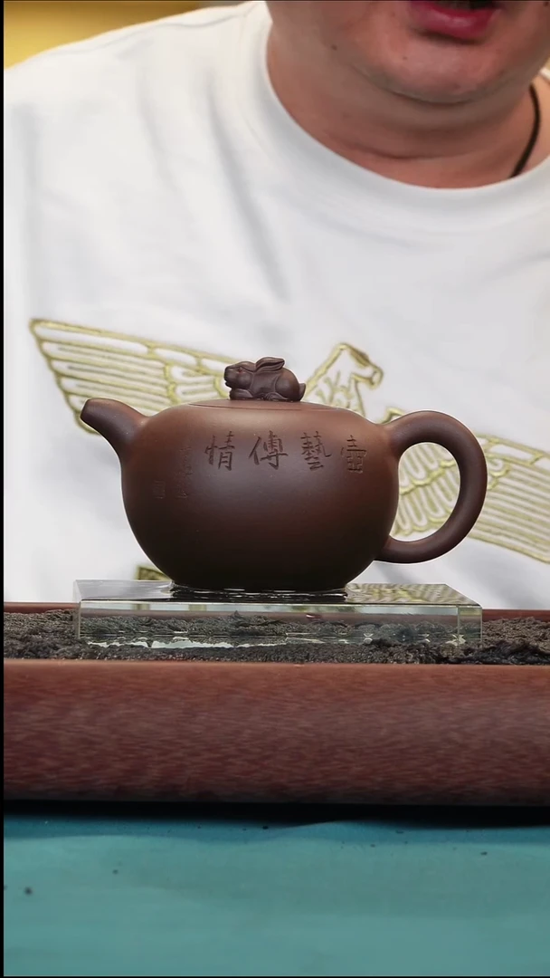 茶壶紫砂胡***丝生肖兔 紫泥 俞志贤制