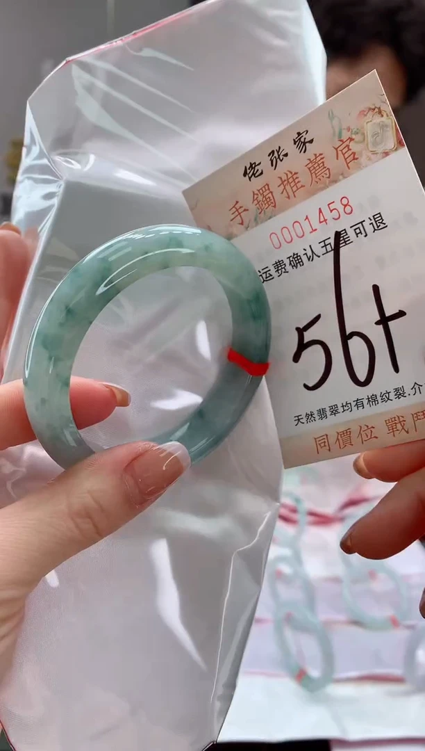 未镶嵌手镯翡翠天然缅甸A货翡翠
