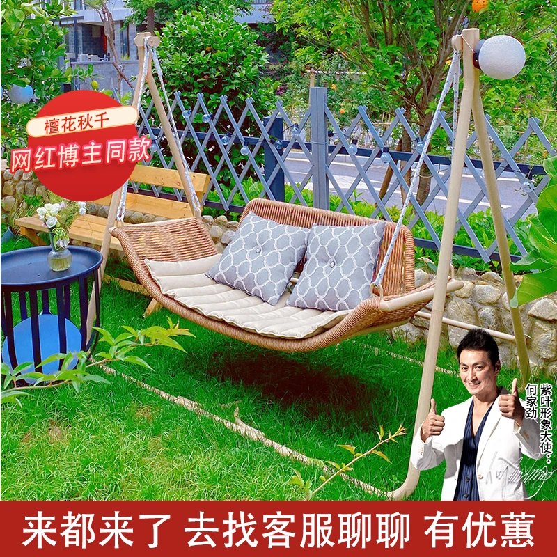 紫叶檀花吊椅网红款户外双人室内藤椅秋千户外成人秋千