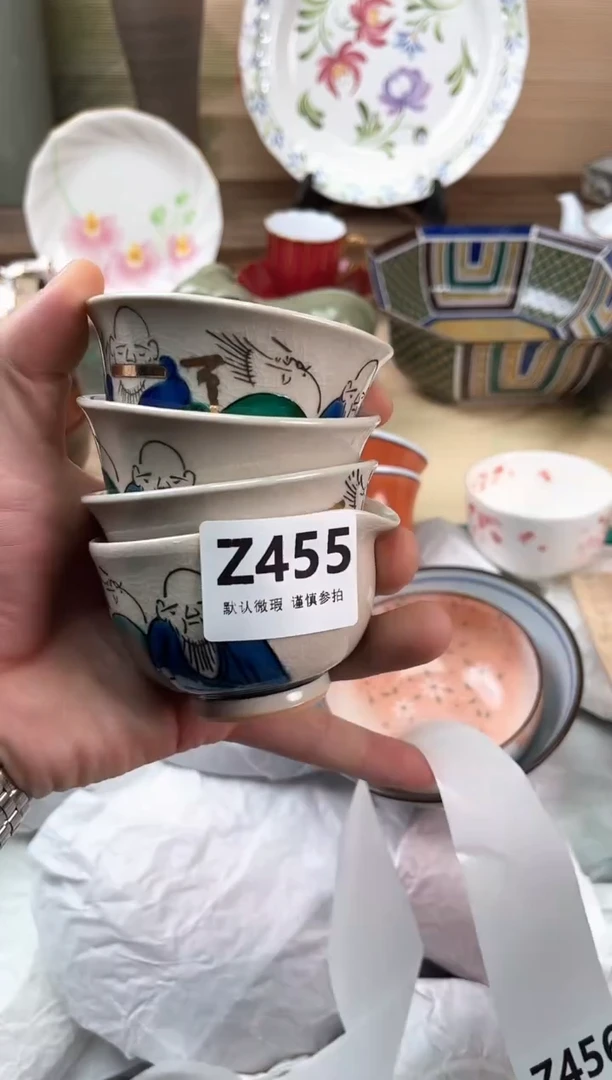 瓷片艳****️455