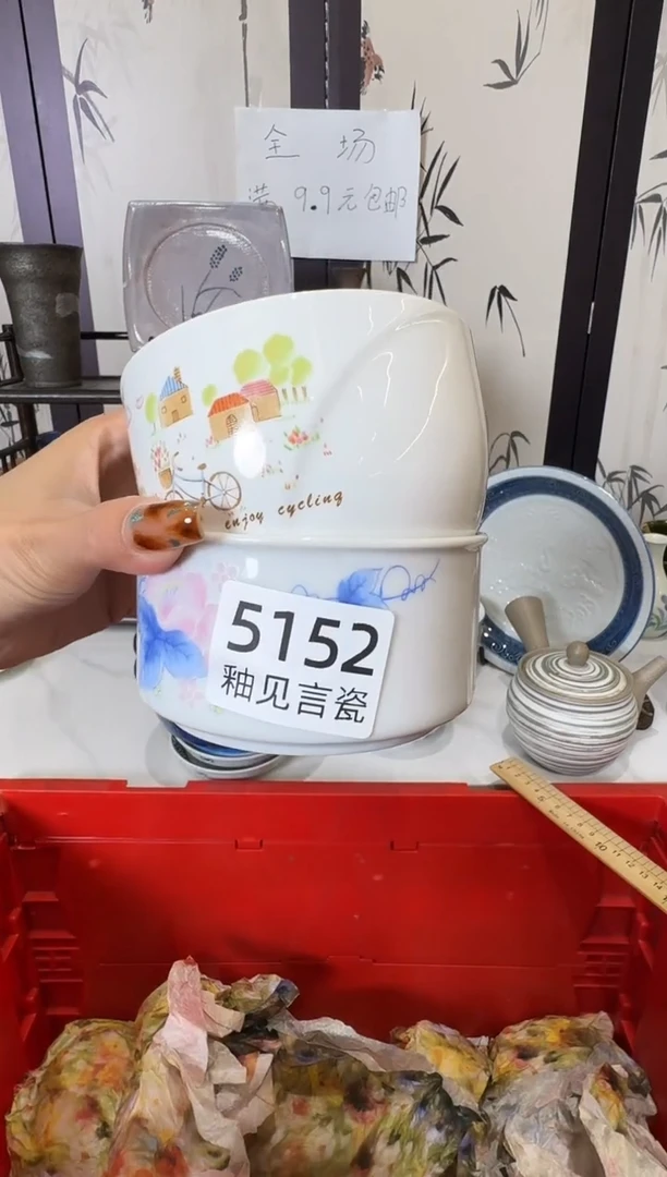 瓷片?****️谢谢亲亲的选购