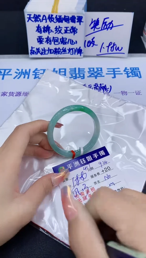 未镶嵌手镯翡翠111111