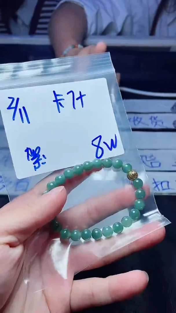 【闪购商品】定制翡翠未镶嵌珠串