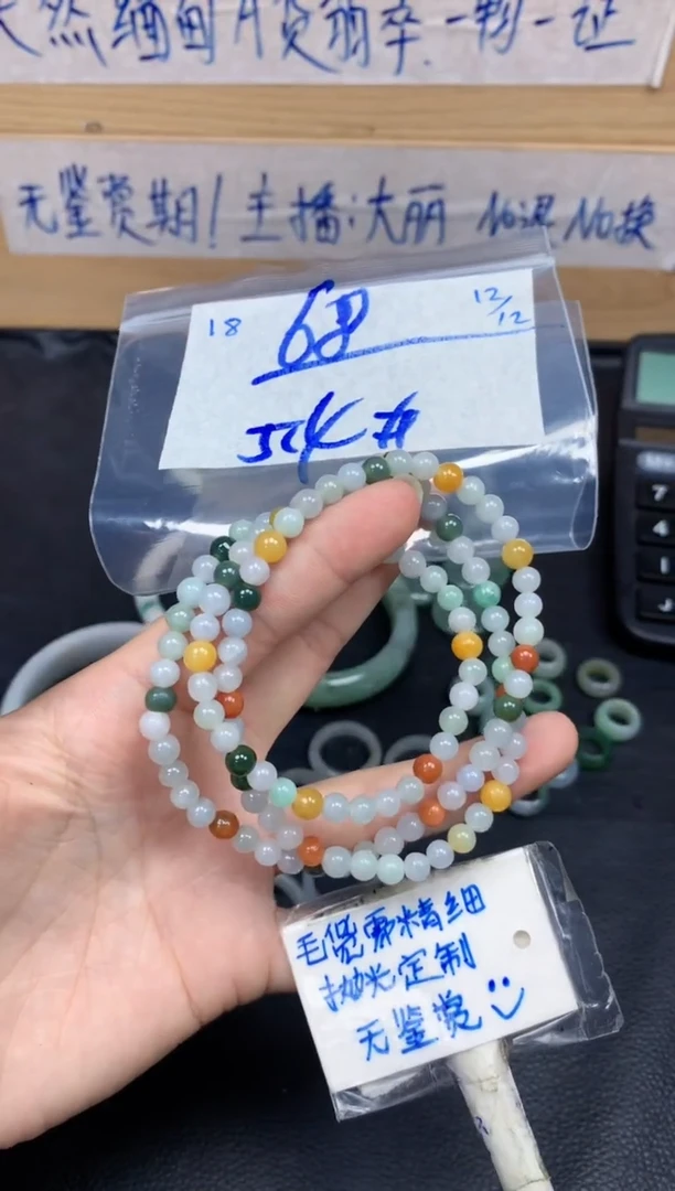 未镶嵌挂件翡翠18毛货需精细抛光挂件多样性拍一发一