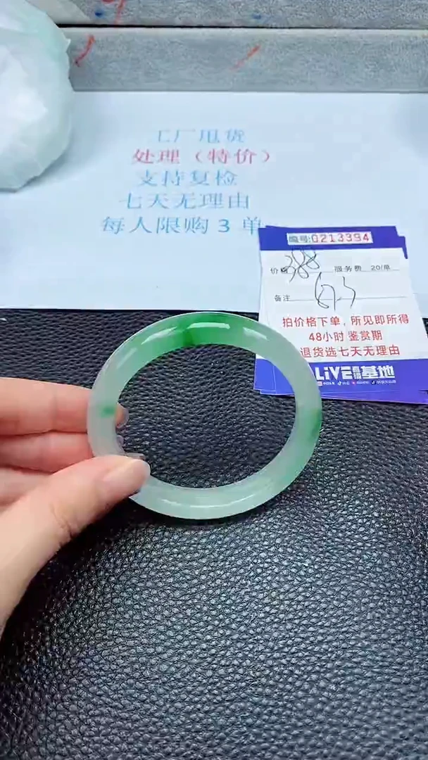 拍下以实物为准213394