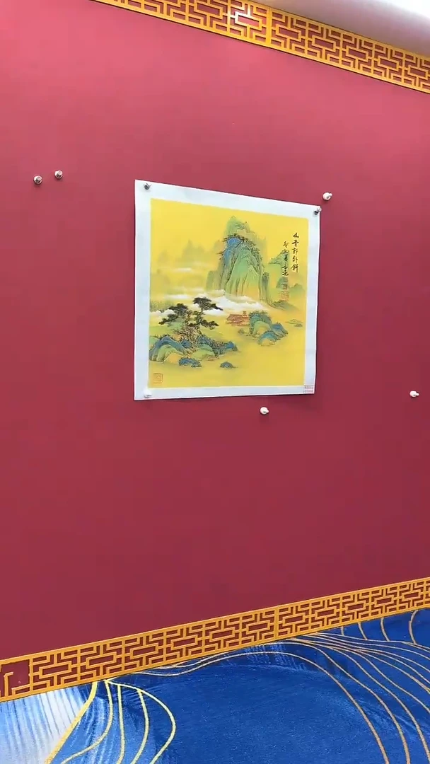 国画高远书法绘画闪购