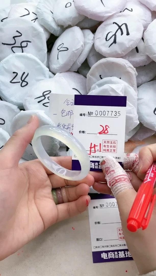 【闪购商品】玛瑙/玉髓手镯未镶嵌7735