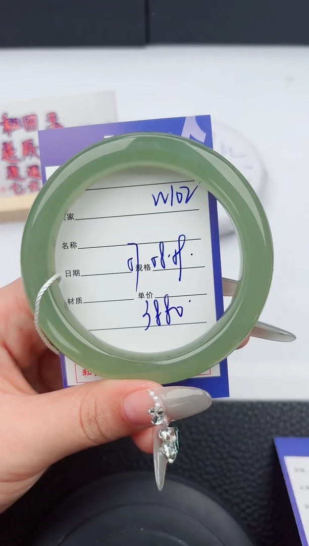 【闪购商品】和田玉手镯未镶嵌102微色差T7