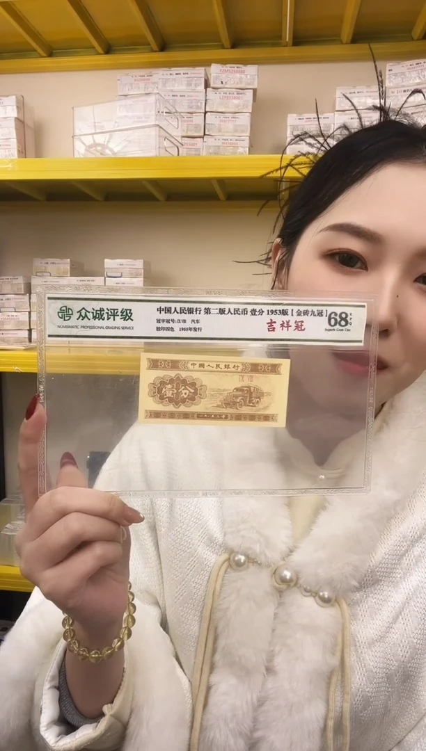 M3，05，早期两冠，稀补流水，发财金马狮子八，SZ98158888