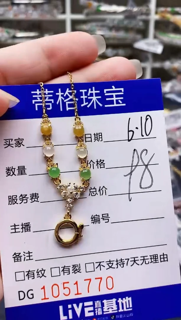 翡翠戒指银S925镶嵌1770