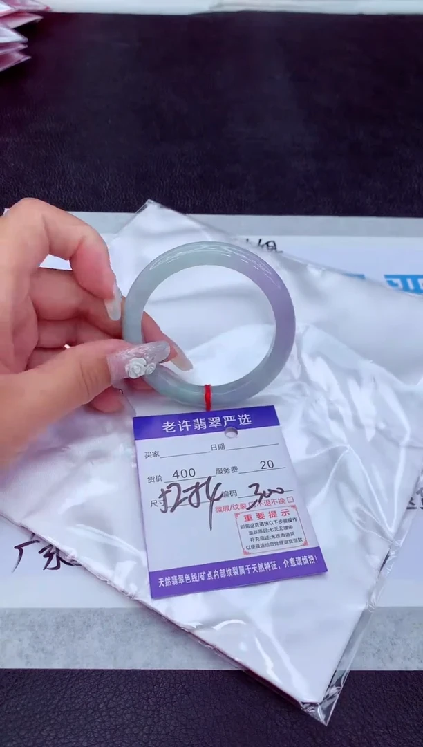 【闪购商品】翡翠手镯未镶嵌1111111111111111