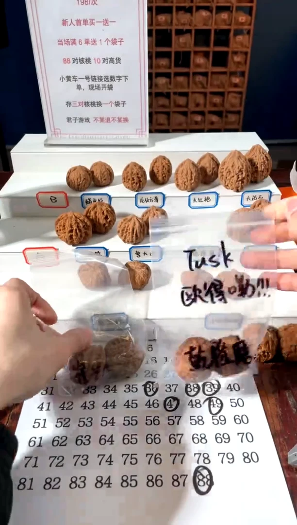 【闪购商品】文玩核桃吊坠282228282828