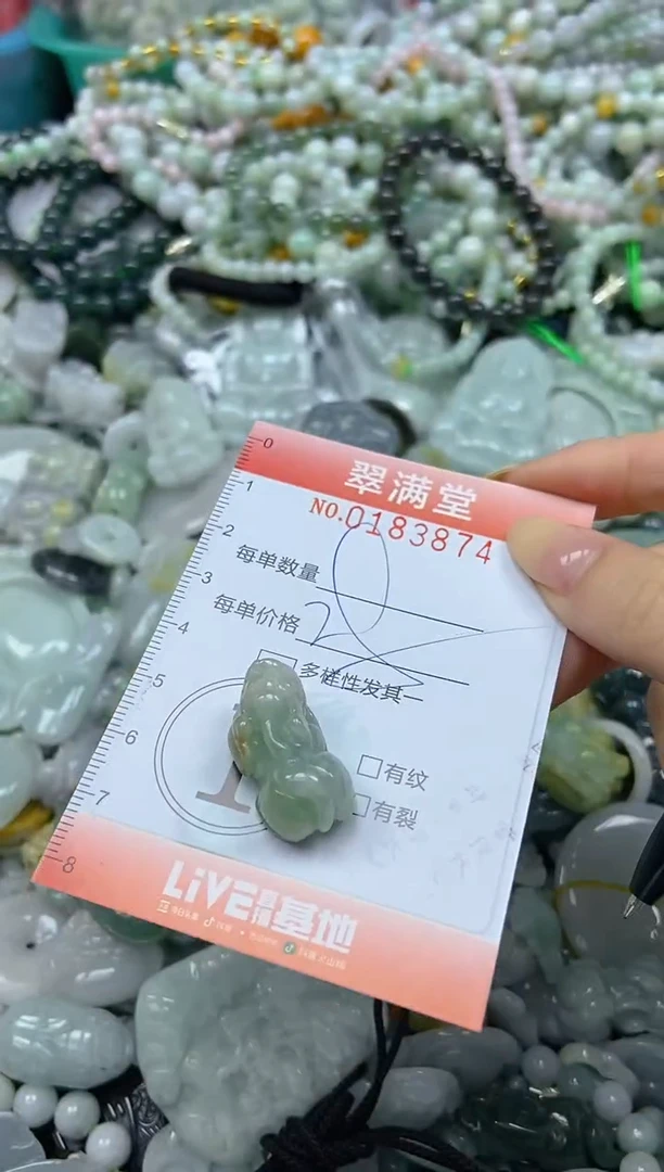 颈饰未镶嵌翡翠闪购0183874