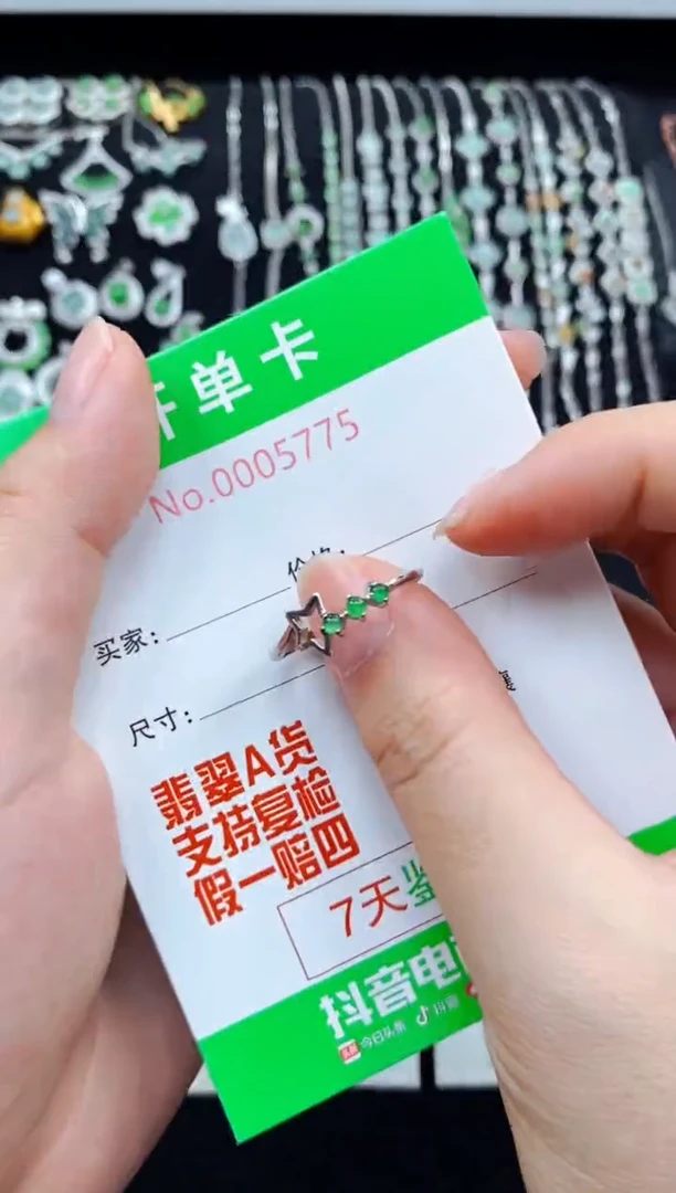 翡翠戒指银S925镶嵌5775