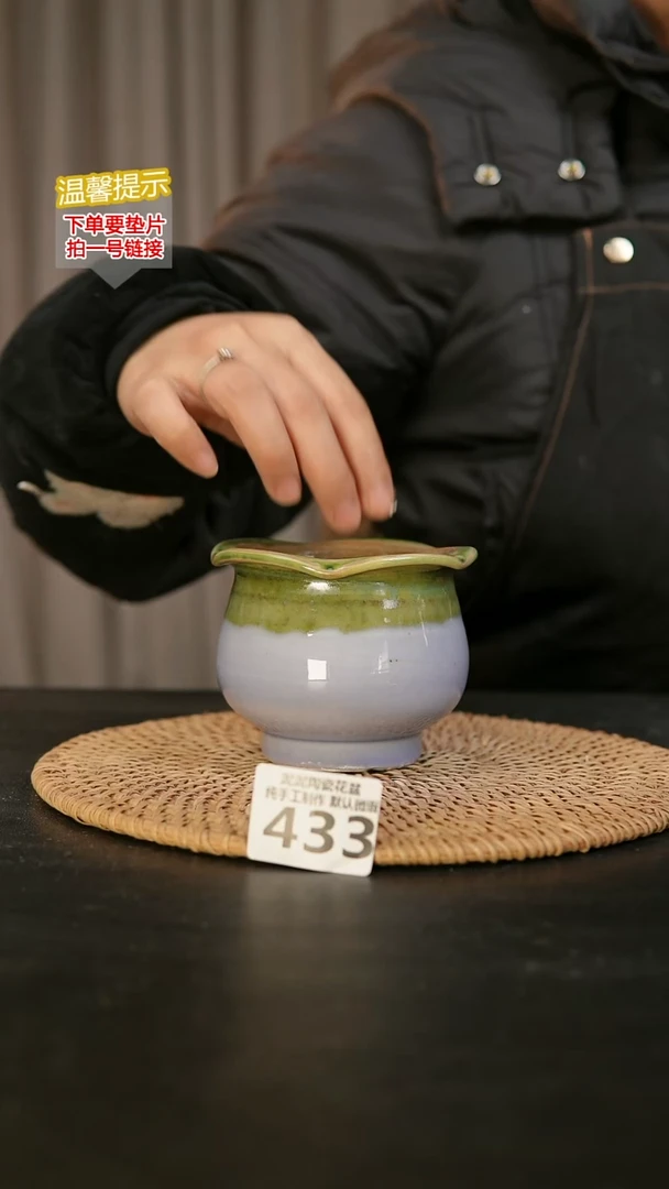 瓷片433内口径约7  外高约8