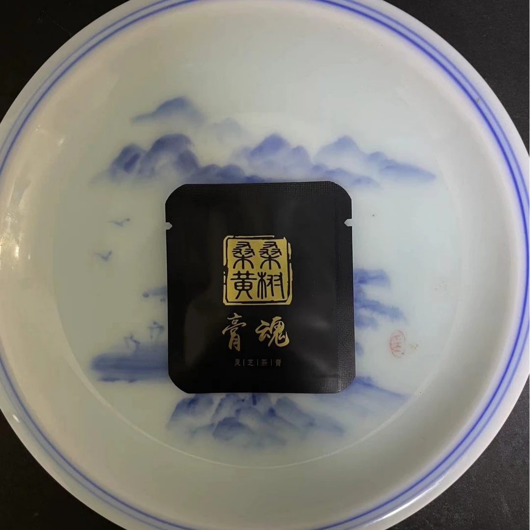 【精】10粒-2024年翠福春定制金膏魂（茶膏）