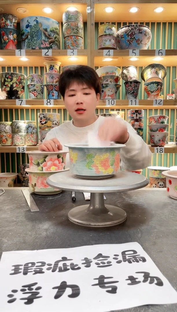 【闪购商品】瓷片默认微瑕一物一拍0220-462