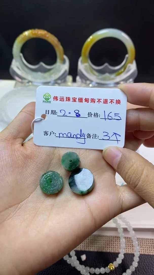 【闪购商品】定制翡翠未镶嵌缅甸天然翡翠挂件