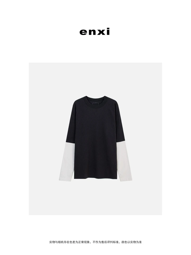 【恩熙】小众撞色拼接袖长袖圆领T恤女KF1001689