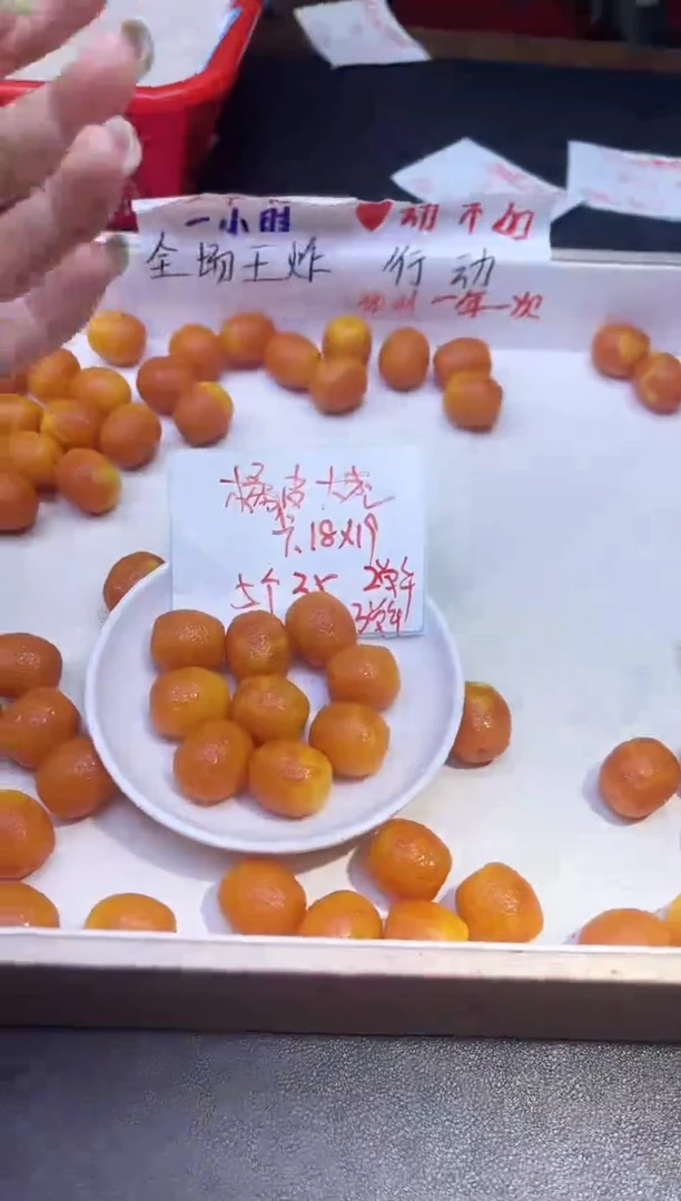 【闪购商品】蜜蜡裸石未镶嵌橘皮纹枣珠A123 18*19 5颗